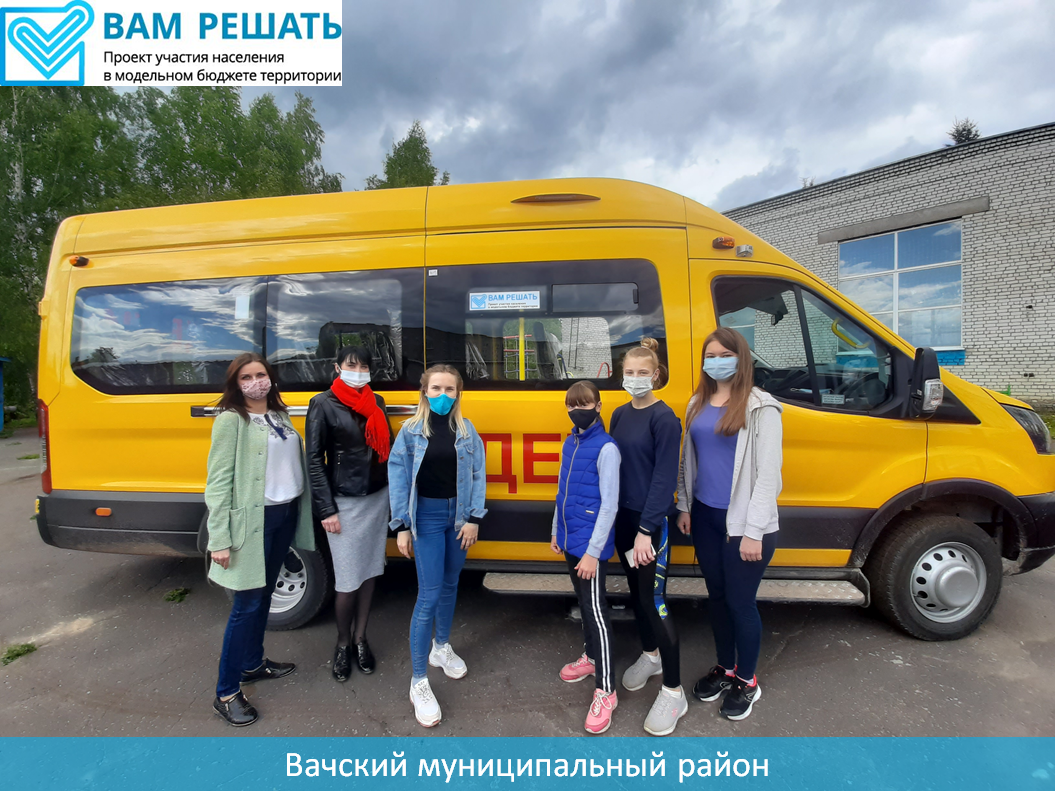 news 26052020 1vacha (slider)