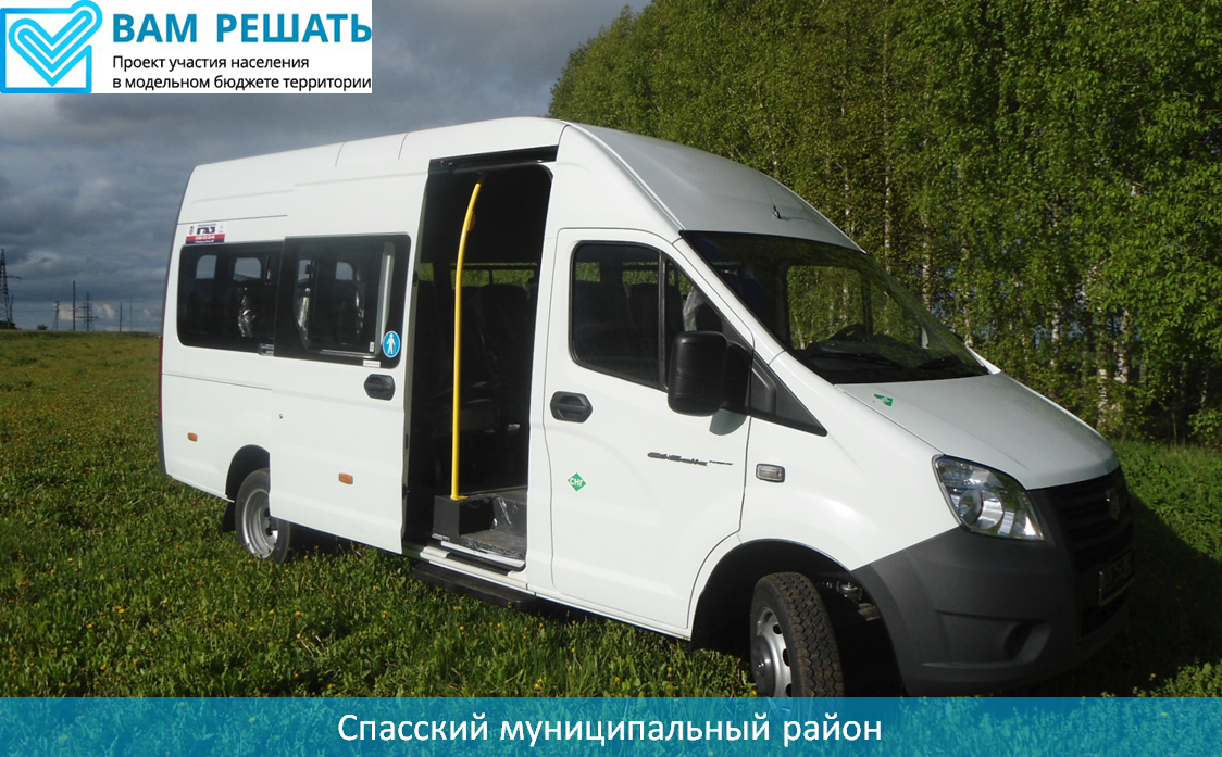 news 26052020 3spass